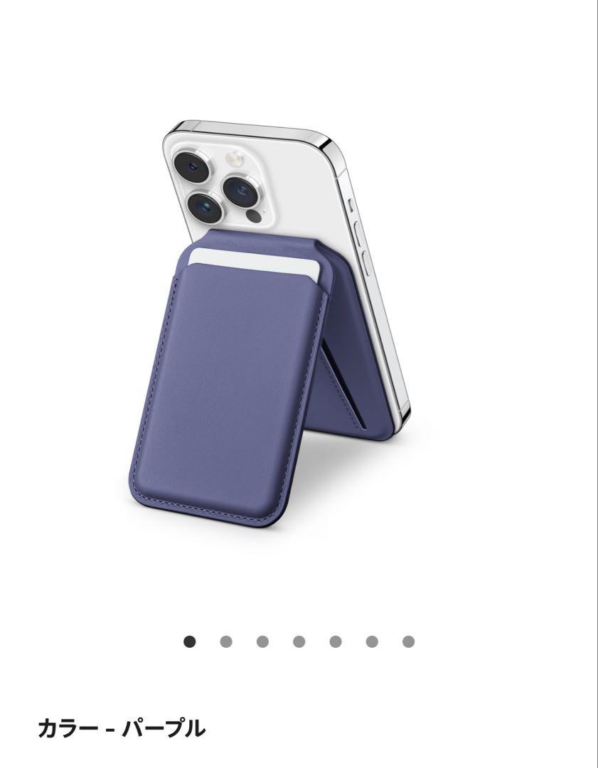 未使用 Satechi Magnetic Wallet Stand
