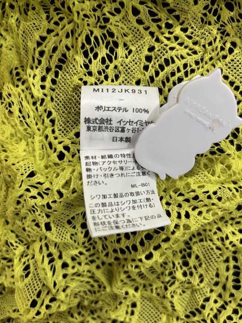 ⭐️meバイイッセイミヤケ幾何学模様トップス未着用極美品⭐️ ⭐️meバイイッセイミヤケトップス未着用極美品⭐️ - メルカリ
