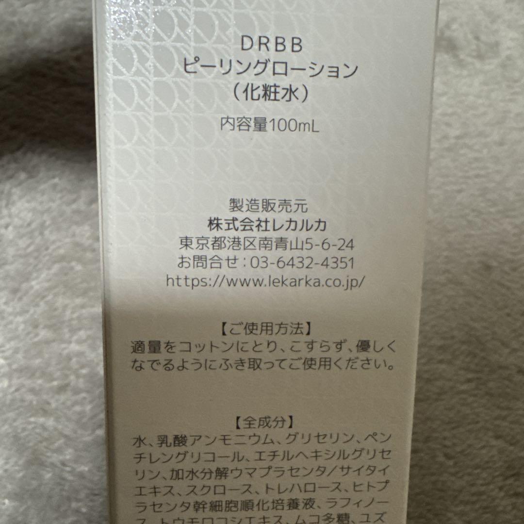 DR Be Born ピーリングローション 100ml