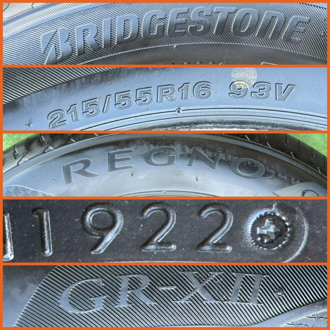 250115-04 BRIDGESTONE