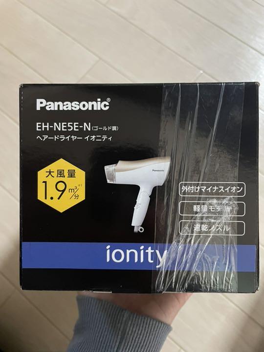 最新品国産 Panasonic ⭐︎未開封⭐︎ BGyCH-m59153535800 ドライヤー 新作入荷低価