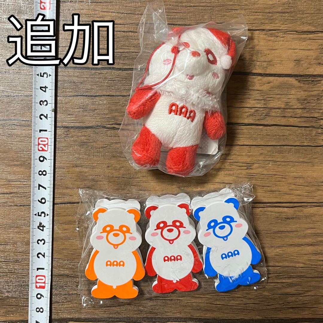 AAA え～パンダ ぬいぐるみ キーホルダー GOODS | AAA（トリプル・エー）OFFICIAL WEBSITE