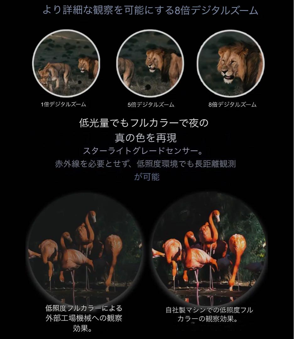 スコープ ナイトビジョン