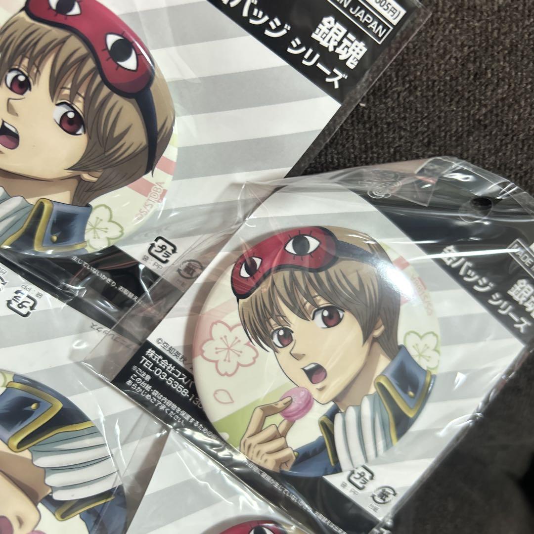 銀魂 沖田総悟 缶バッジ まとめ売り 銀魂 缶バッジ まとめ 沖田総悟 - メルカリ