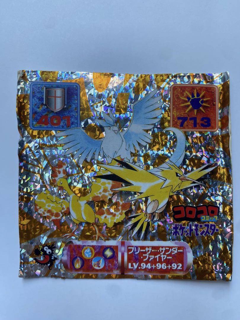 激レア】ポケモン コロコロ フリーザー サンダー ファイヤー