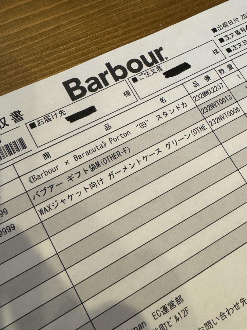Barbour × Baracuta G9 バブアー バラクータコラボ　Lサイズ