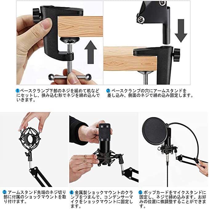 マイク コンデンサーマイク PC USBマイク 単一指向性 YouTube