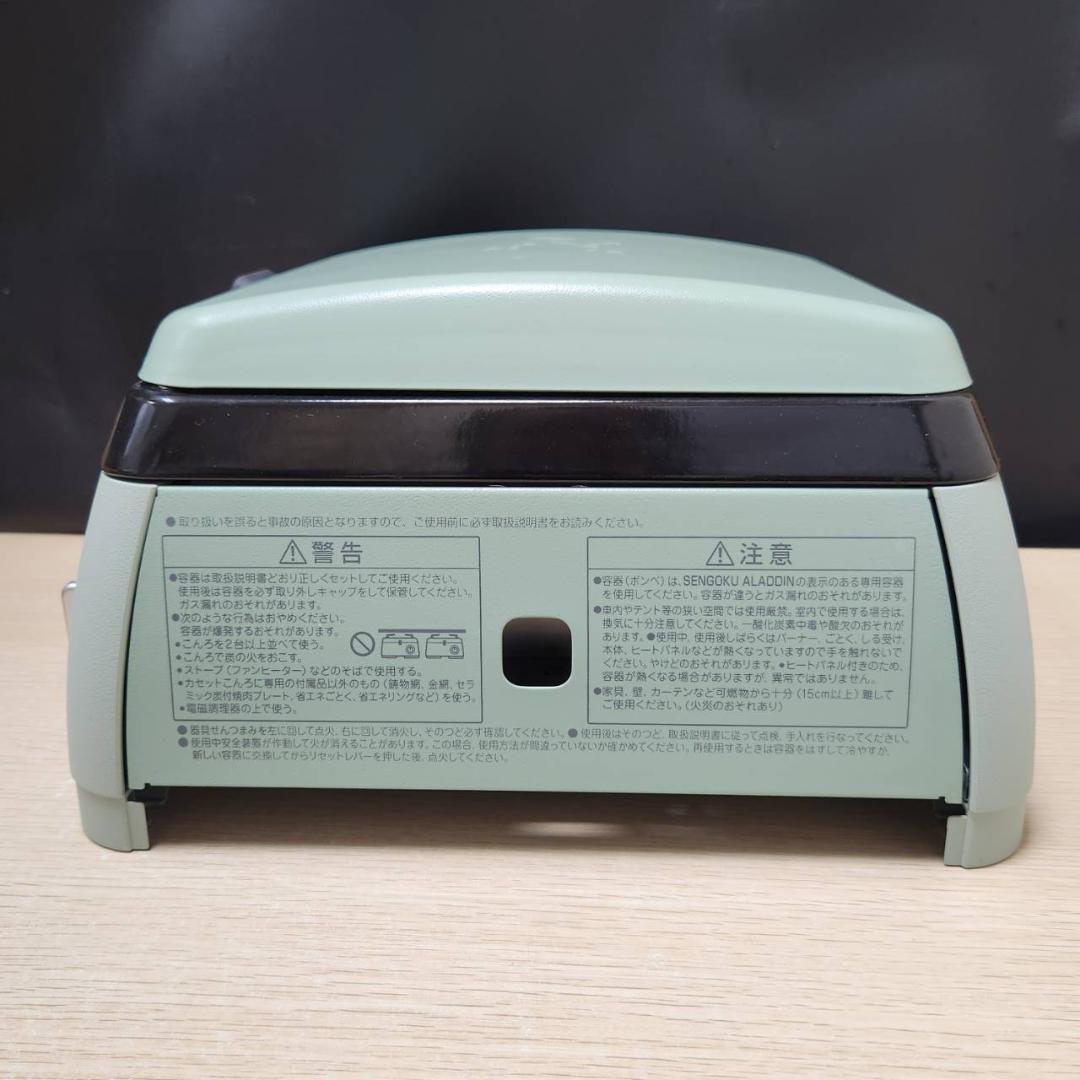 ★Aladdin ポータブルカセットコンロ kama-do SAG-K29A