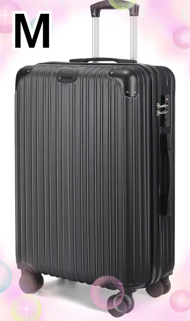 最終価格！スーツケース キャリーケース M 65L 超軽量 ブラック 黒