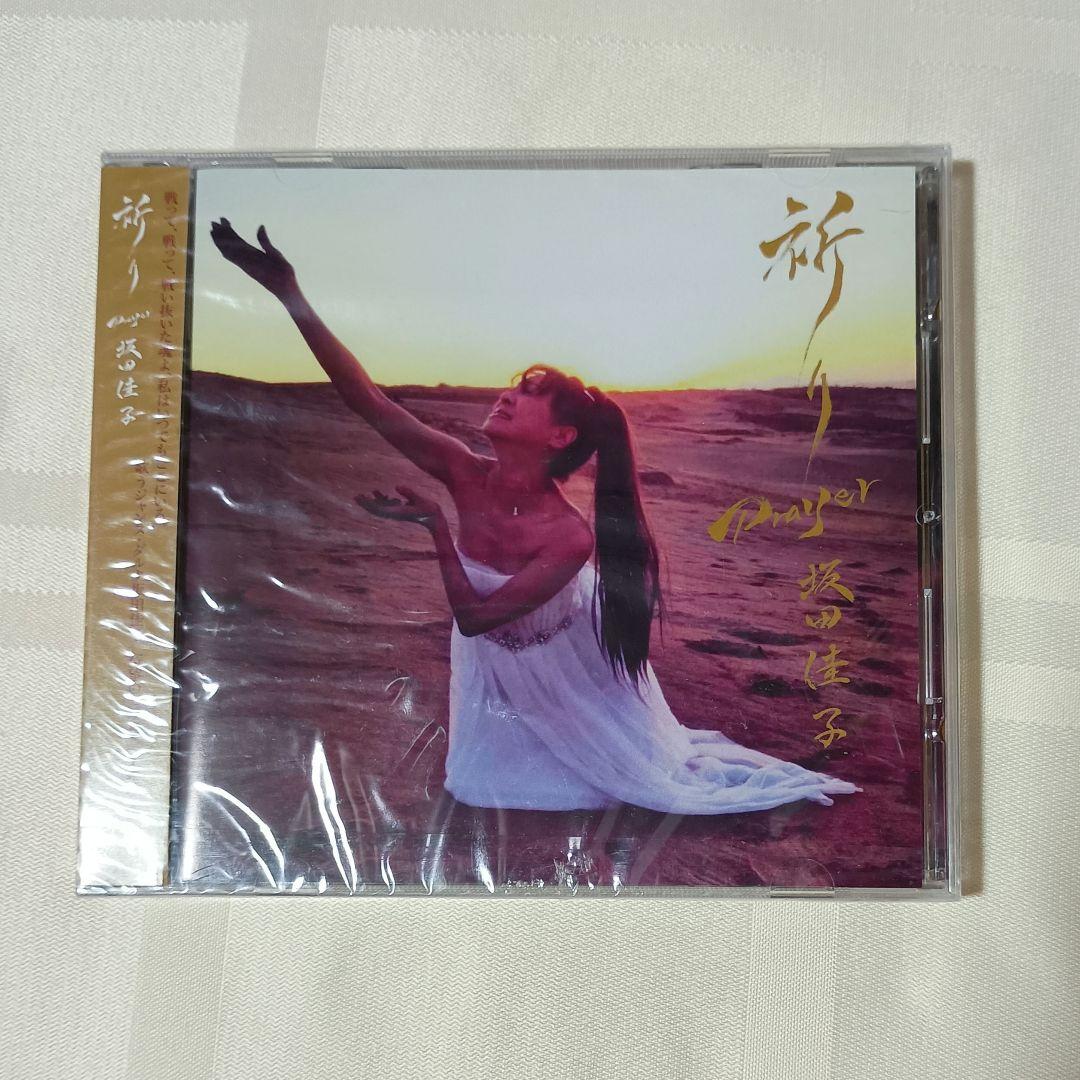 坂田佳子　祈り　CD