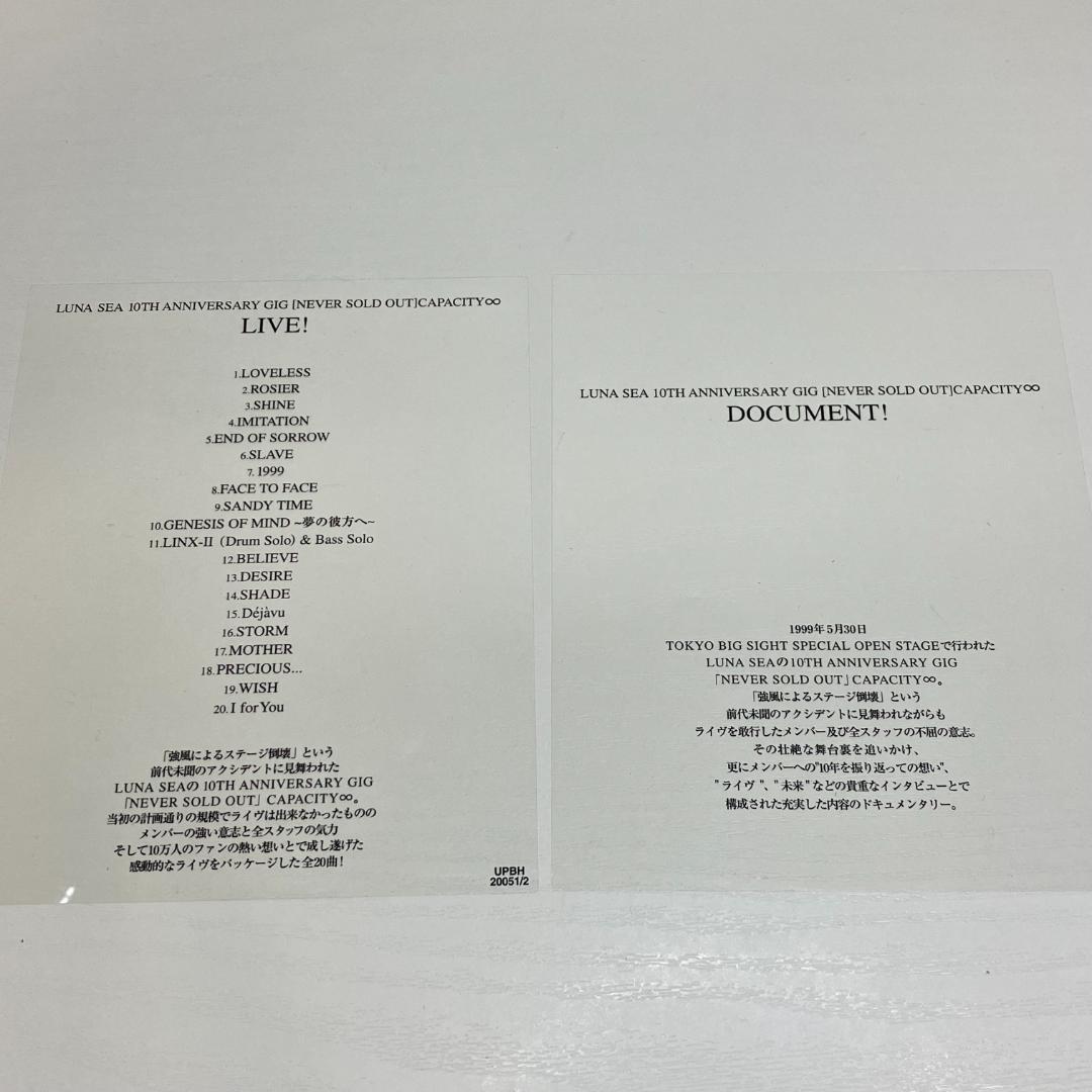 ミュージック LUNA SEA 10th anniversary GIG DVD Amazon.co.jp: 10TH ANNIVERSARY GIG NEVER SOLD OUT CAPACITY