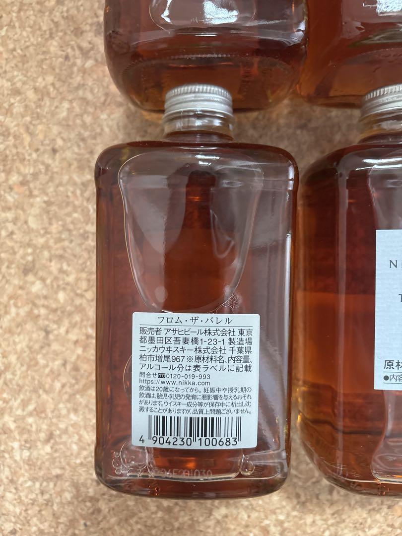 NIKKA WHISKY FROM THE BARREL 6本セット