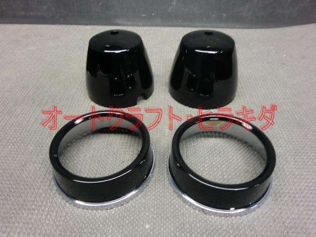 ゼファー400ゼファー750　メーターカバー上下セット　艶ありブラック塗装仕上品 ゼファー400ゼファー750 メーターカバー上下セット 艶あり