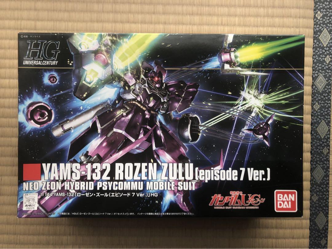 HG ローゼン・ズール (エピソード7)