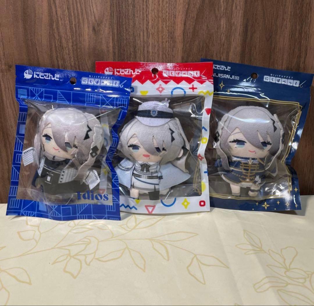 【未開封】ソフィア・ヴァレンタイン ぬいぐるみセット 【未開封】ソフィア・ヴァレンタイン ぬいぐるみセット