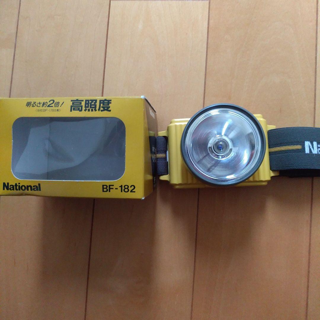 ミズノ　mizuno　アウトドア　寝袋・ヘッドライト・電灯　未使用品
