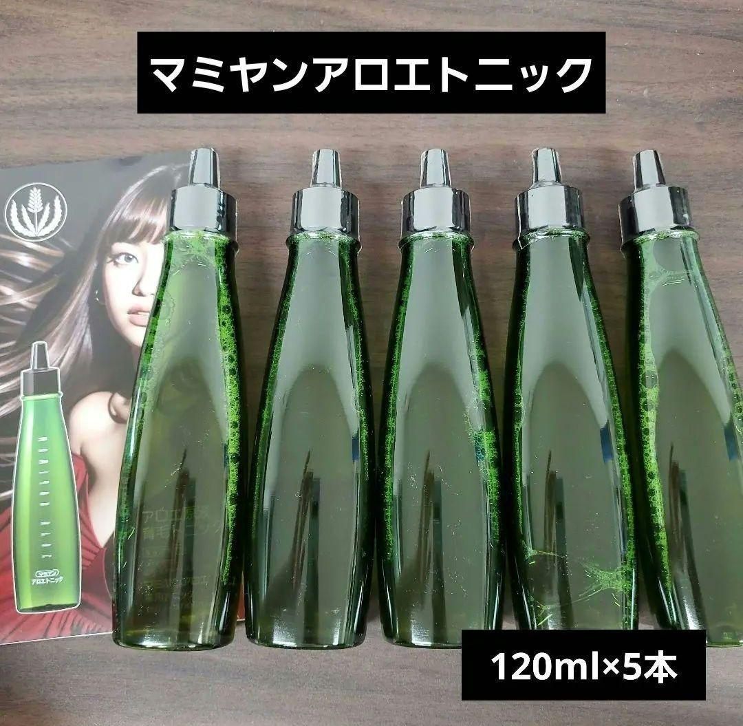 マミヤンアロエ 薬用トニック 120ml 5本