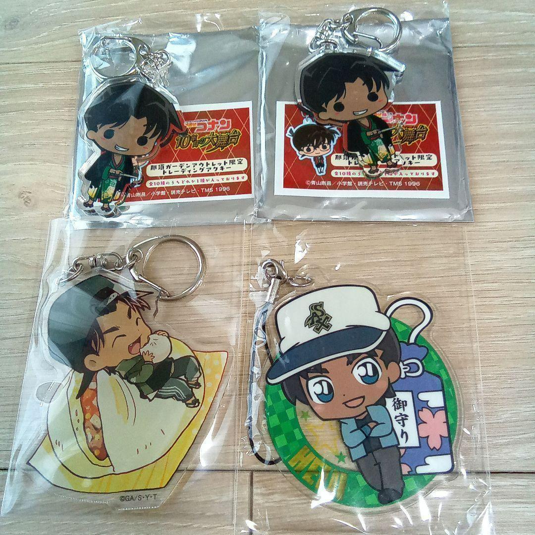 服部平次 遠山和葉 名探偵コナン キーホルダー ラバスト