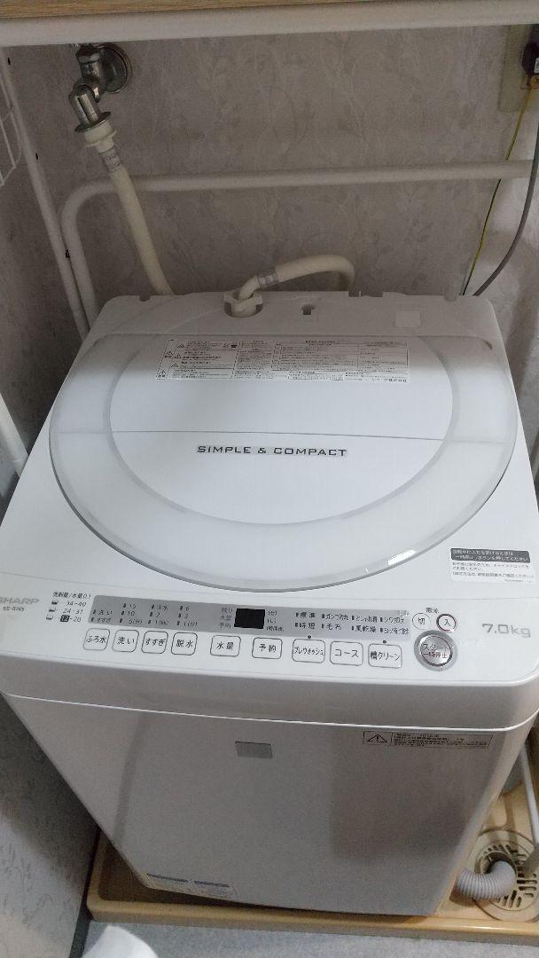 ホワイト系衝撃特価 SHARP ES-G7E5-KW 7kg 全自動洗濯機 洗濯機 生活家電ホワイト系¥16,061-www.culturaesviluppo.it ホワイト系衝撃特価 SHARP ES-G7E5-KW 7kg 全自動洗濯機 洗濯機 生活家電ホワイト系¥16,061-www.culturaesviluppo.it