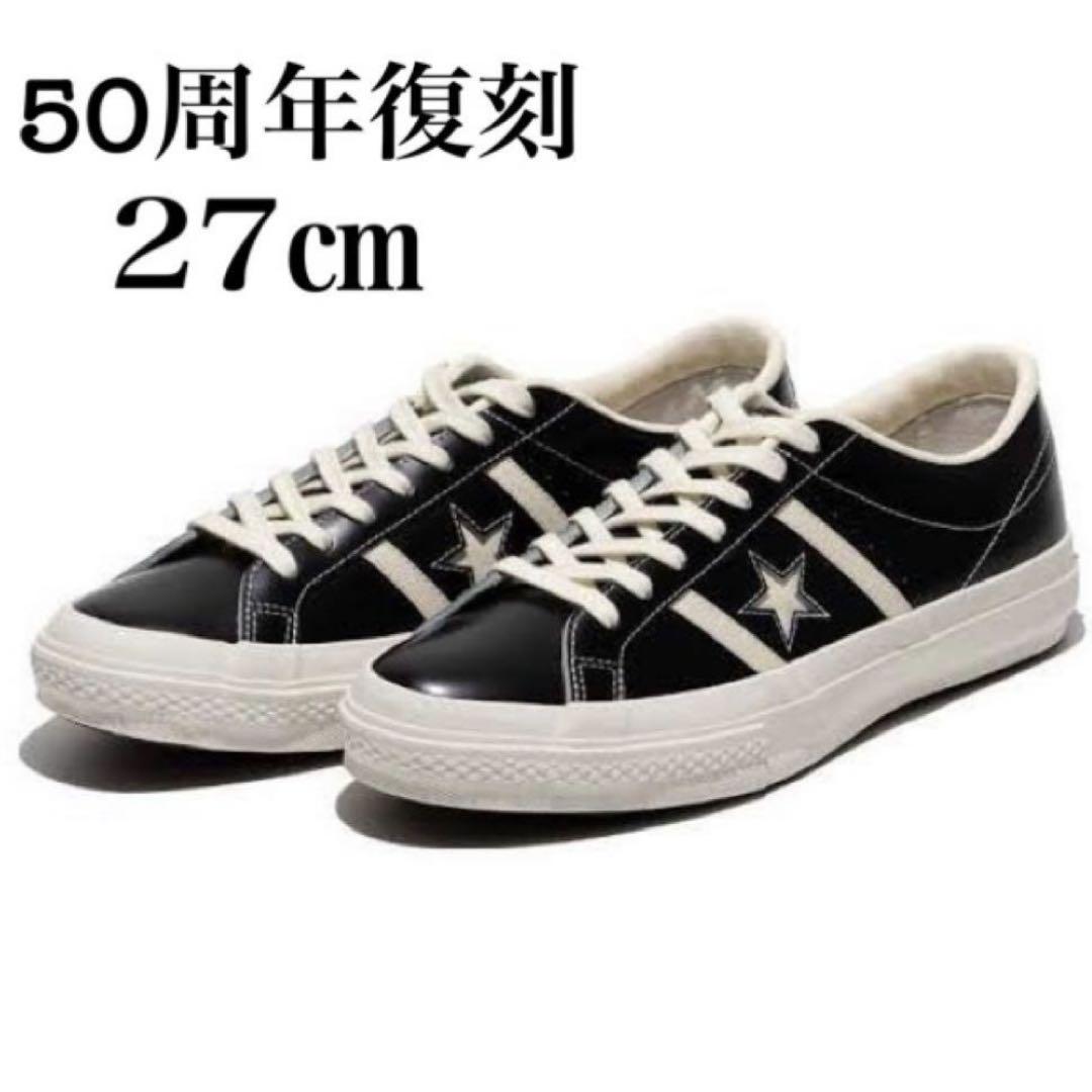 送料無料 日本 VTG STAR&BARS TIMELINE CONVERSE LEATHER メルカリ - 靴