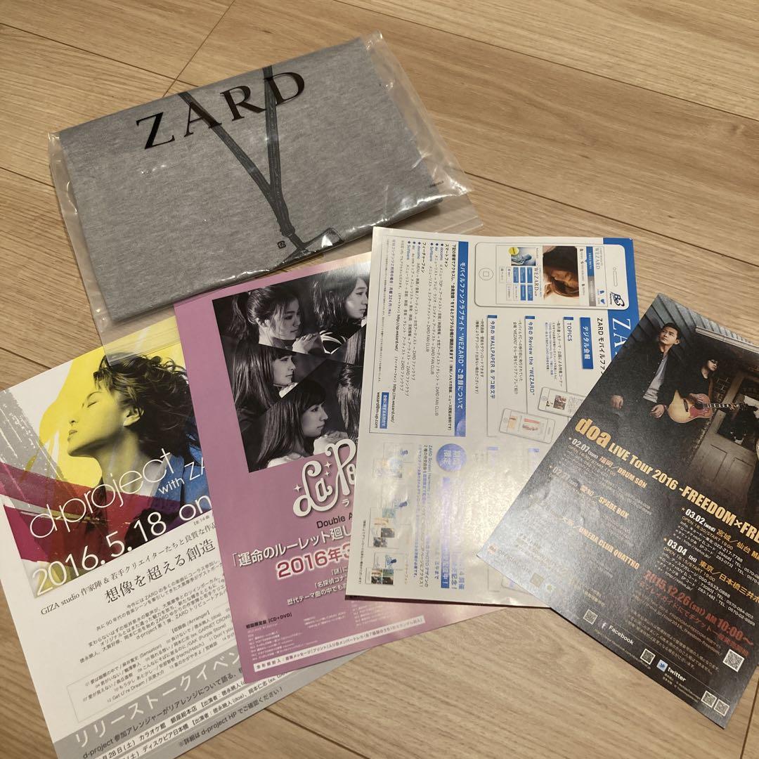 ZARD 坂井泉水 Tシャツ Hold me