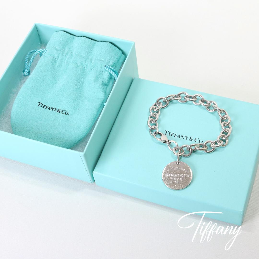 Tiffany&Co.】ティファニー リターントゥ ブレスレット 中古