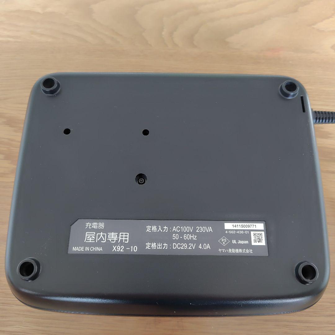 ヤマハ 電動自転車 バッテリー充電器　X92-00