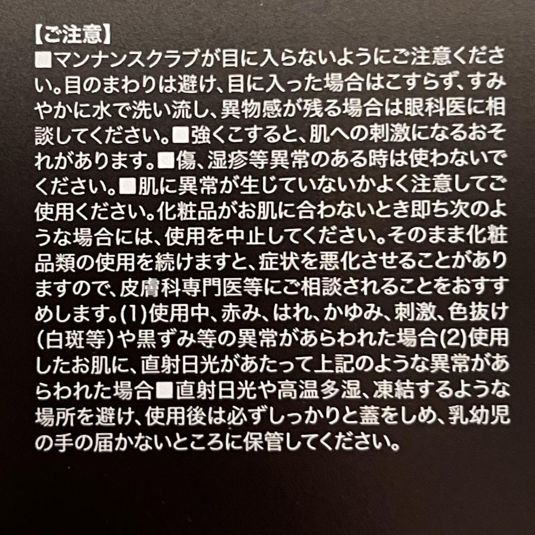 プルエスト ブラックジェリーウォッシュ４本