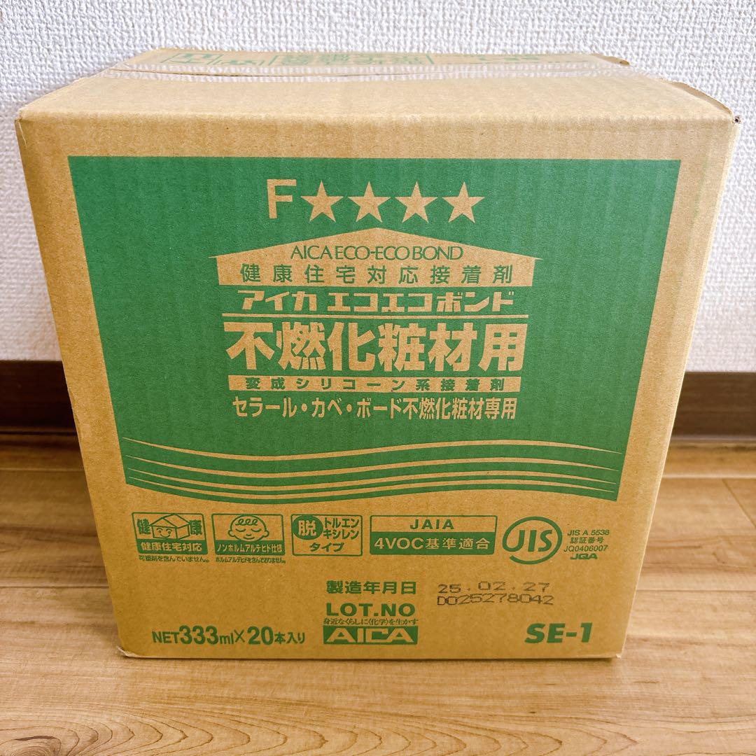 新品未開封 アイカ エコエコボンドSE-1 キッチンパネル用接着剤 1箱 20本