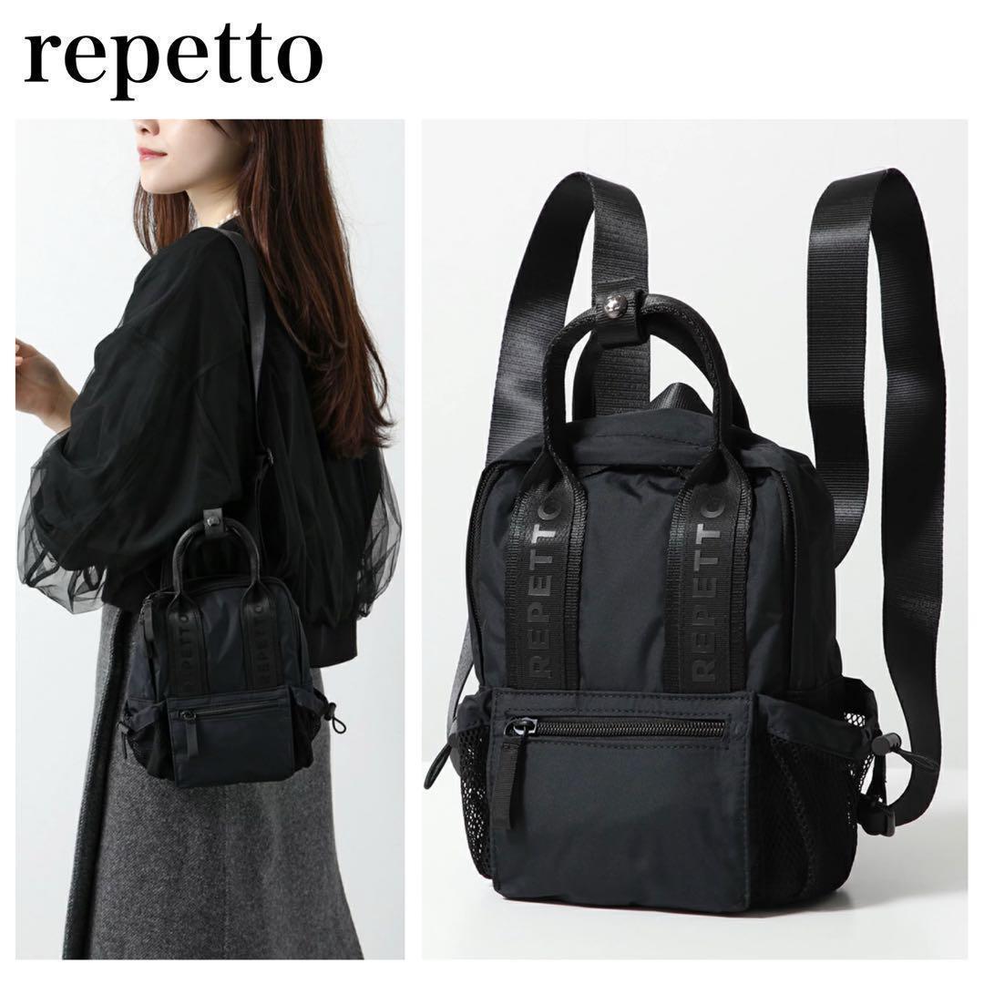 新品24AW レペット PETTIT ADAGE ミニバックパック 3way 黒