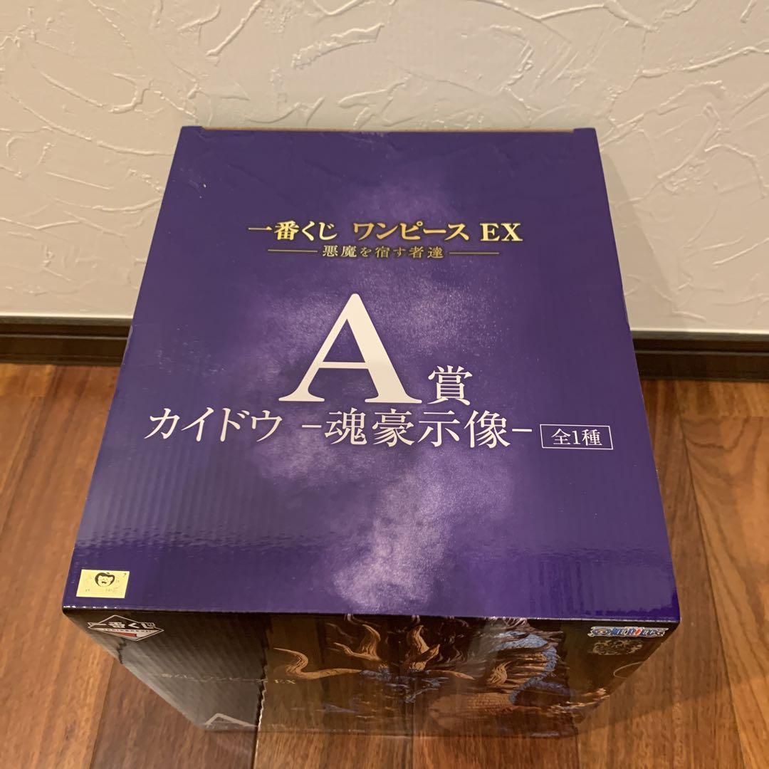 A賞
