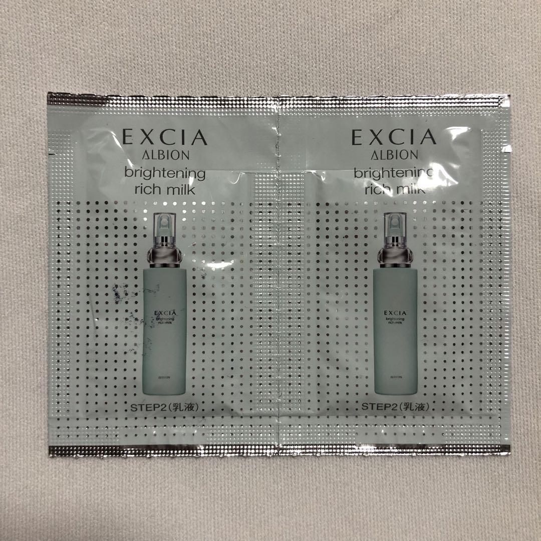 新品ALBION EXCIA ブライトニング リッチミルク〈美白乳液〉 おまけ付 アルビオン / エクシア ブライトニング リッチミルクの公式商品