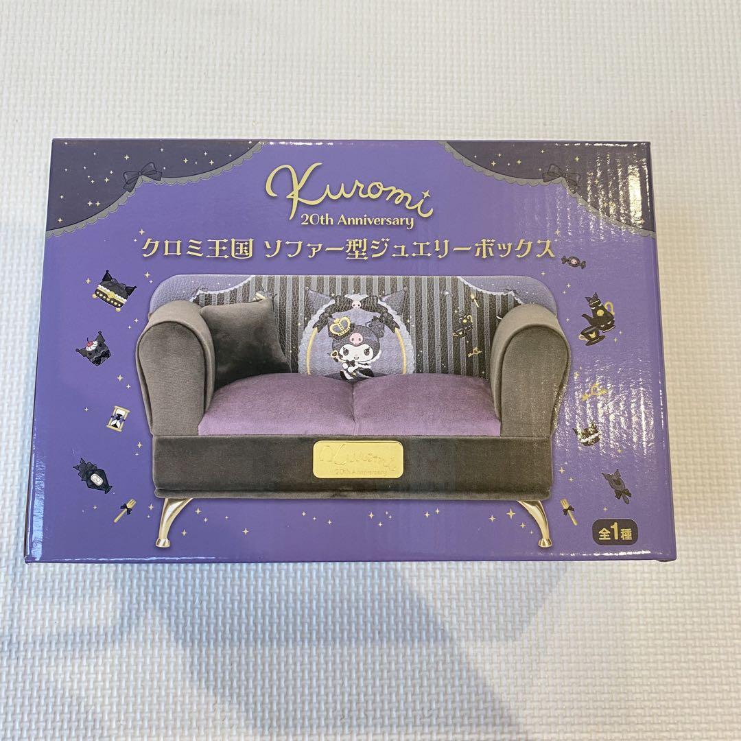 ANNA SUI ソファ型 ジュエリーボックス アナスイ ANNA SUI ジュエリーボックス アクセサリーケース
