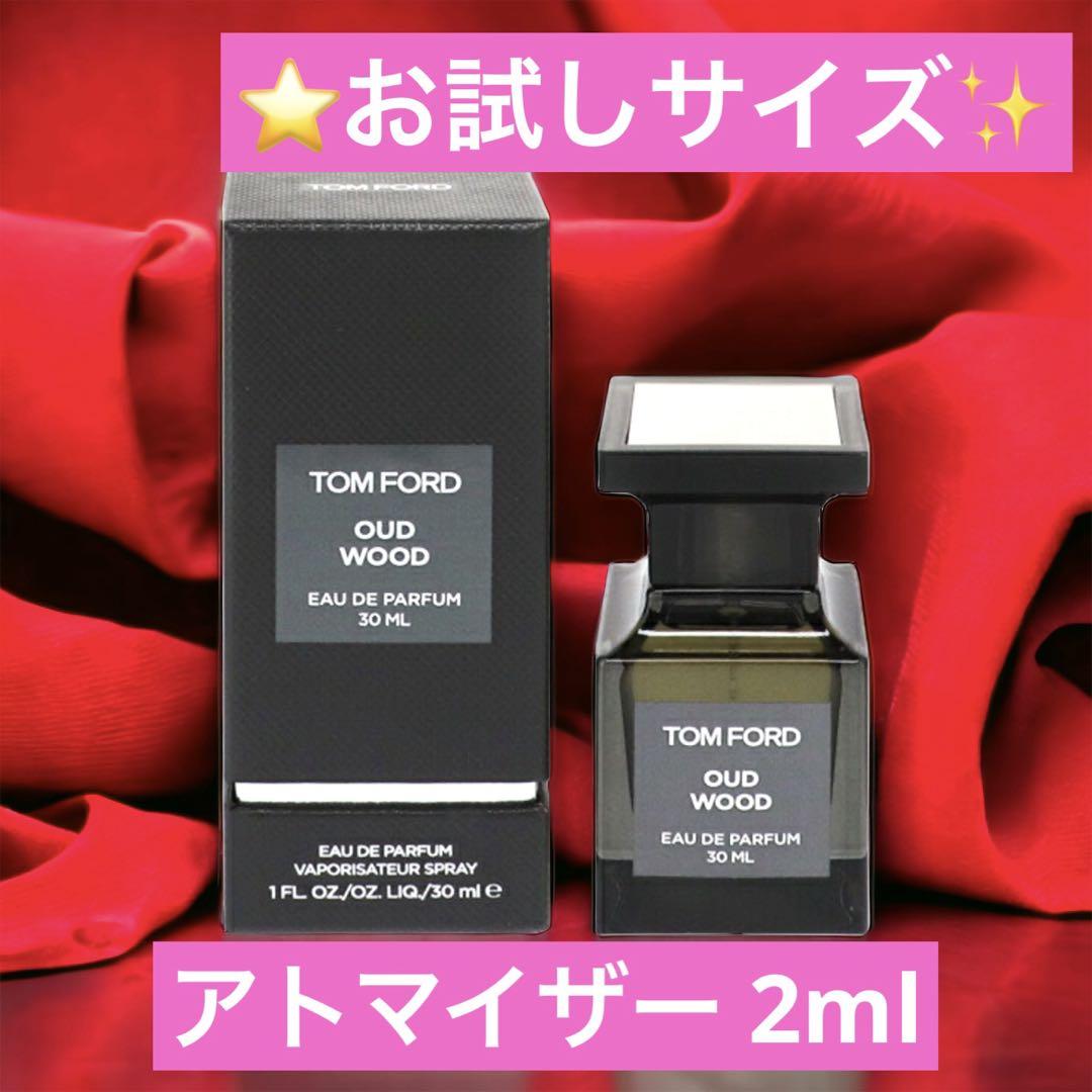 ☆贅沢な香りの旅☆トムフォード ウードウッド ユニセックス