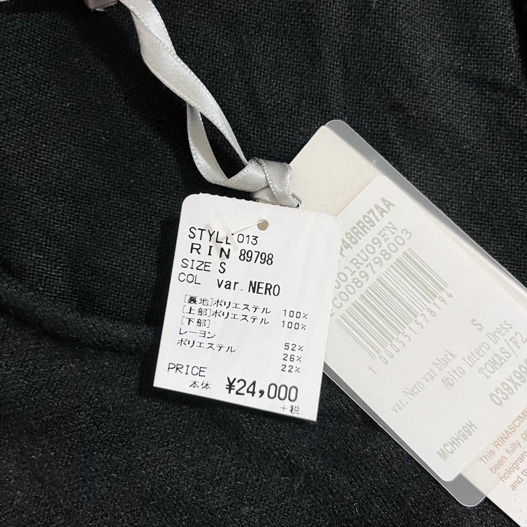 未使用品 リナシメント ニット素材切り替え 総柄 裏地レース ワンピース S 未使用品 リナシメント ニット素材切り替え 総柄 裏地レース