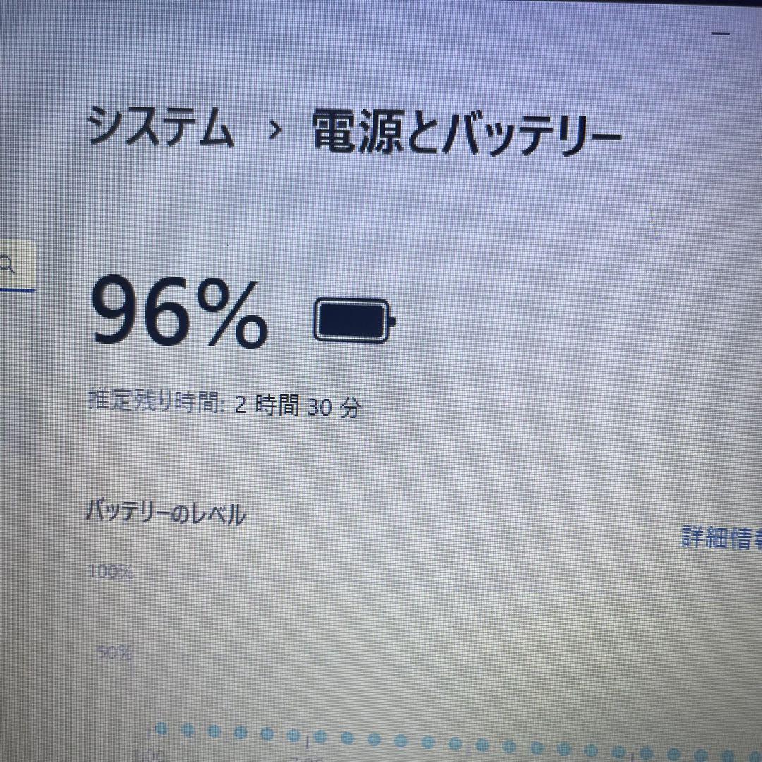 美品/VersaPro/届いてすぐに使えます/持ち運び可能/Win11