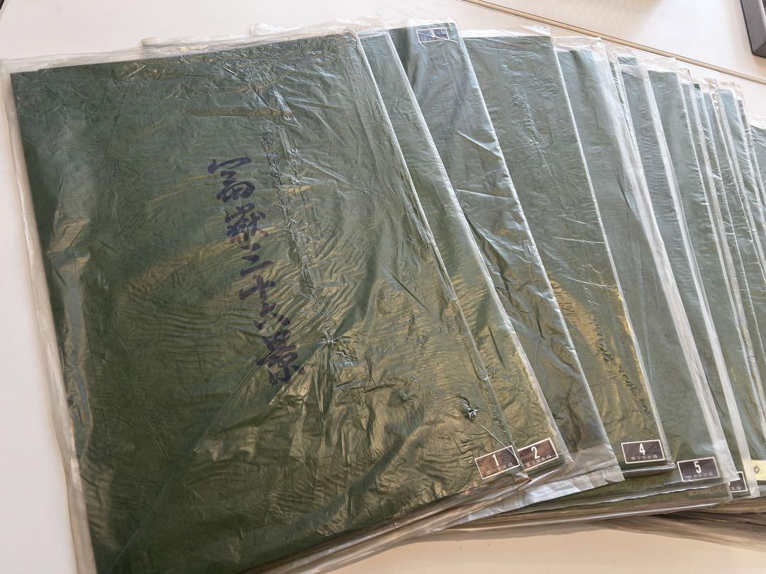 葛飾北斎 「富嶽三十六景」　悠々洞出版　第1集～第20集　40枚セット