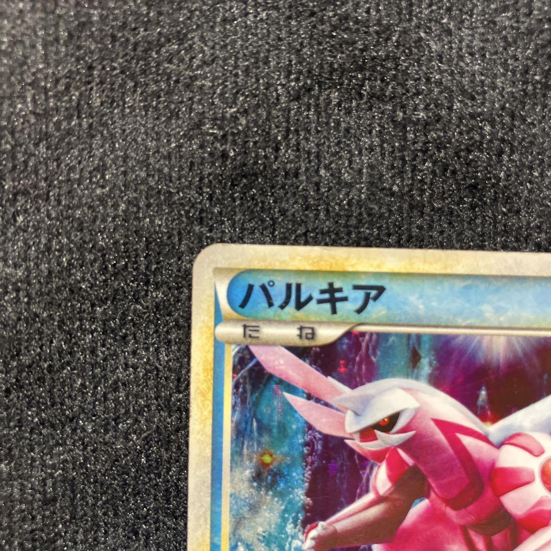 パルキア：「伝説ポケモンプレゼント」キャンペーン【Aコース】 PROMO 07…