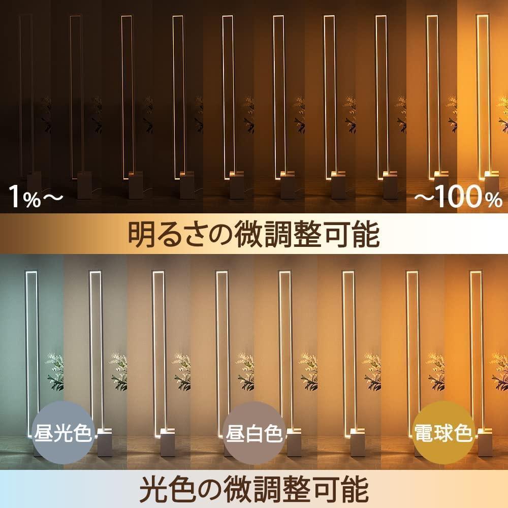楽天市場】【限定1000円OFF】フロアライト おしゃれ 北欧 間接