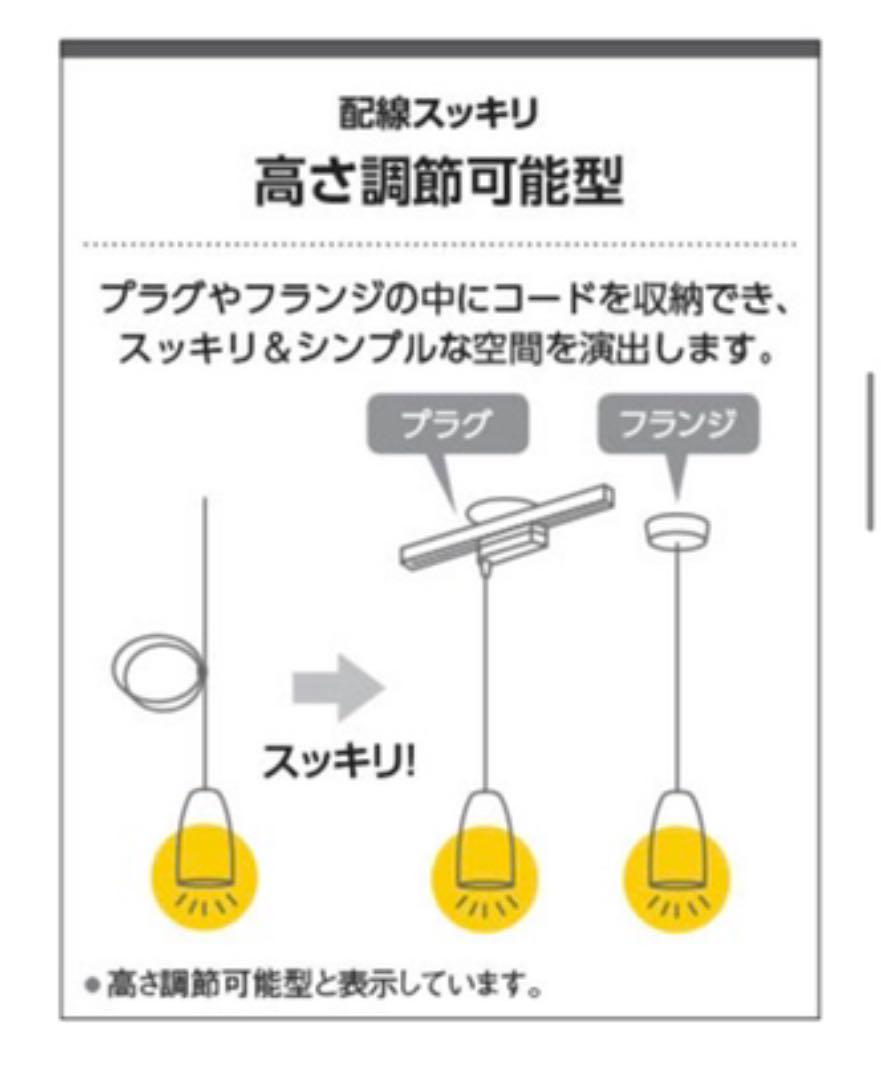 得価人気 LEDペンダントライト vLcfF-m59166036559 新品定番