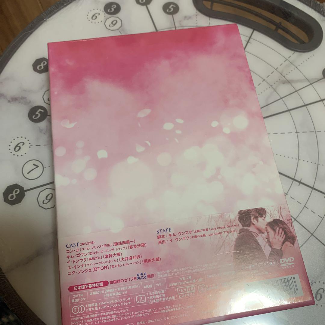 新作モデル トッケビ~君がくれた愛しい日々~ 特典映像DVDディスク2枚付き 261分 DVD-BOX2 - 韓国のテレビドラマ