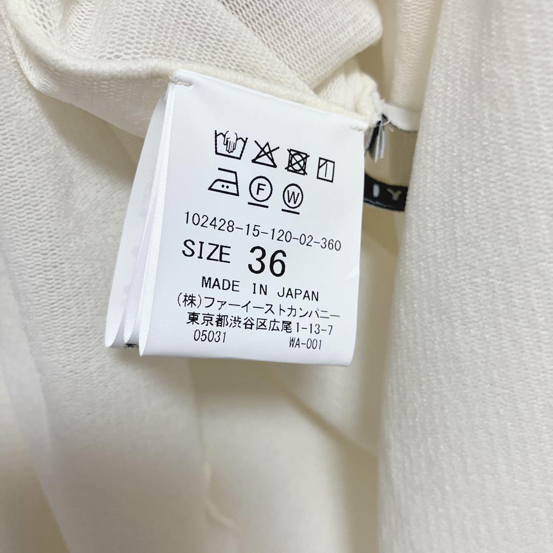 現行品♡定価20900円 ANAYI 36 チュールフロッキー プルオーバー