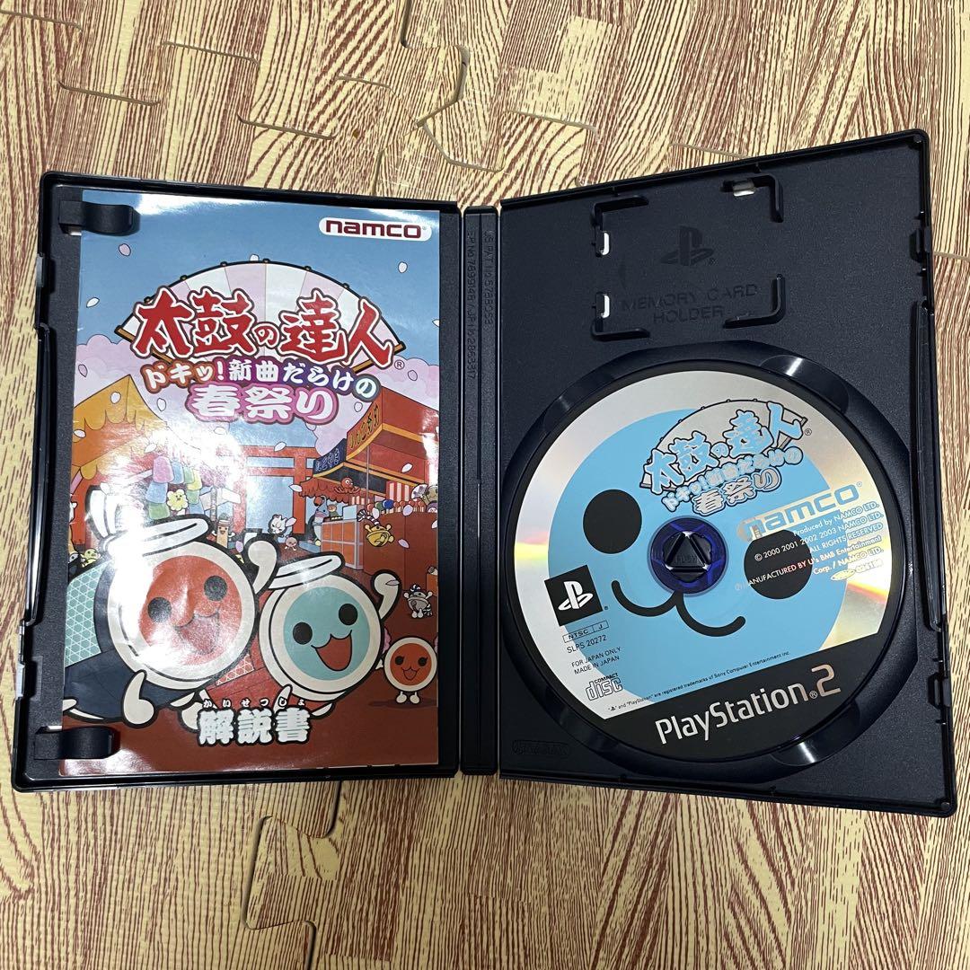 PS2 太鼓の達人セット - メルカリ