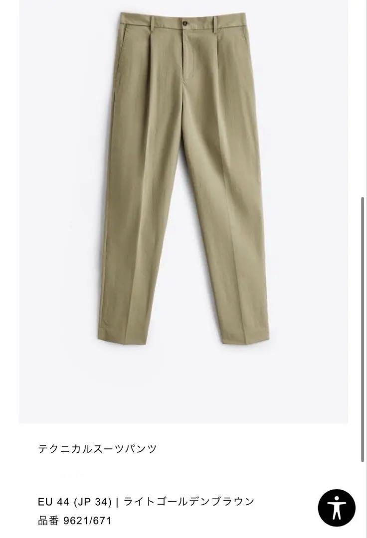 テクニカルスーツブレザー＆パンツ