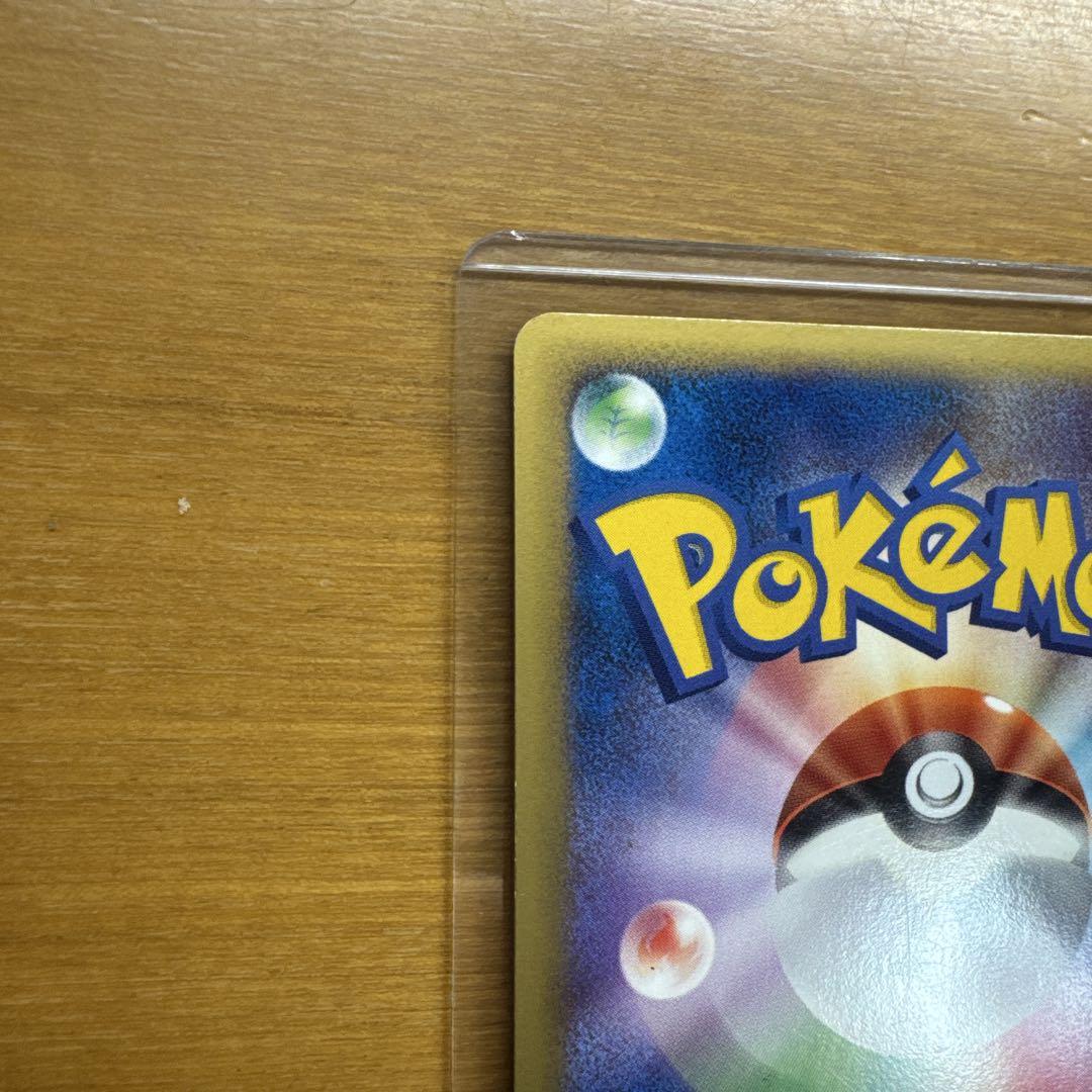 ポケモンカード　ピカチュウ　m Lv.x プロモ