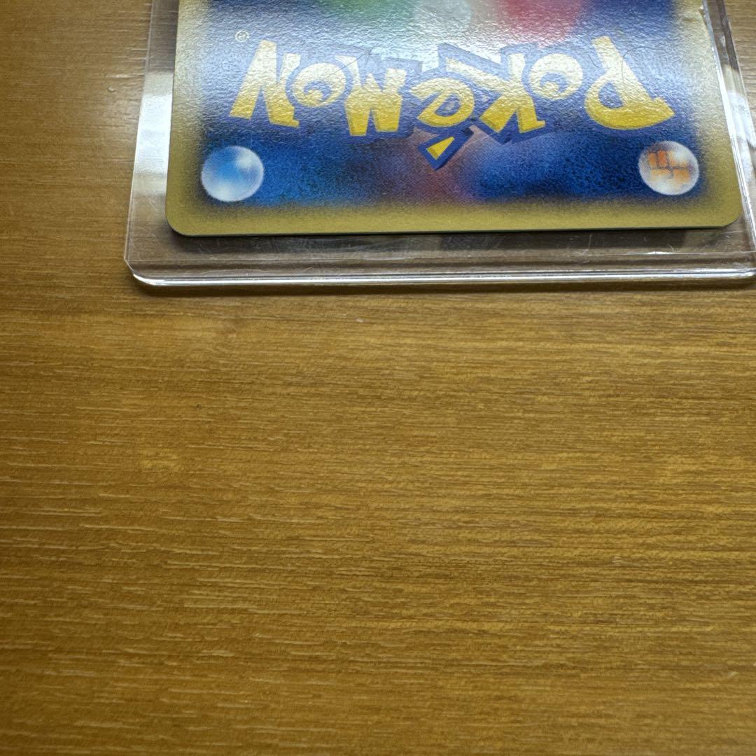 ポケモンカード　ピカチュウ　m Lv.x プロモ