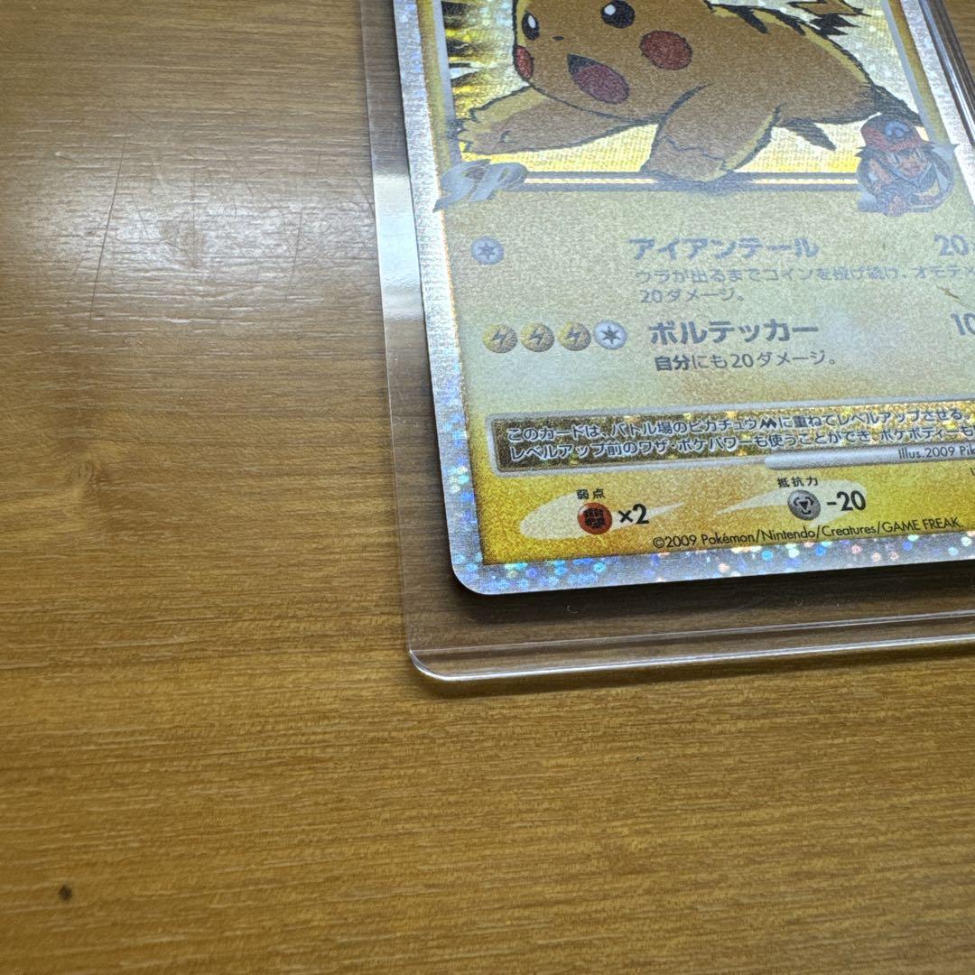 ポケモンカード　ピカチュウ　m Lv.x プロモ
