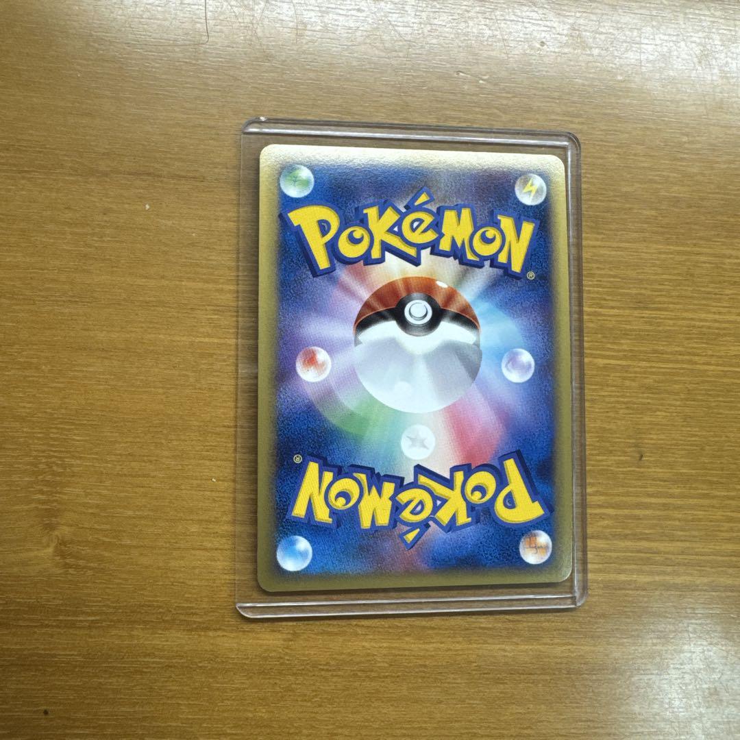 ポケモンカード　ピカチュウ　m Lv.x プロモ