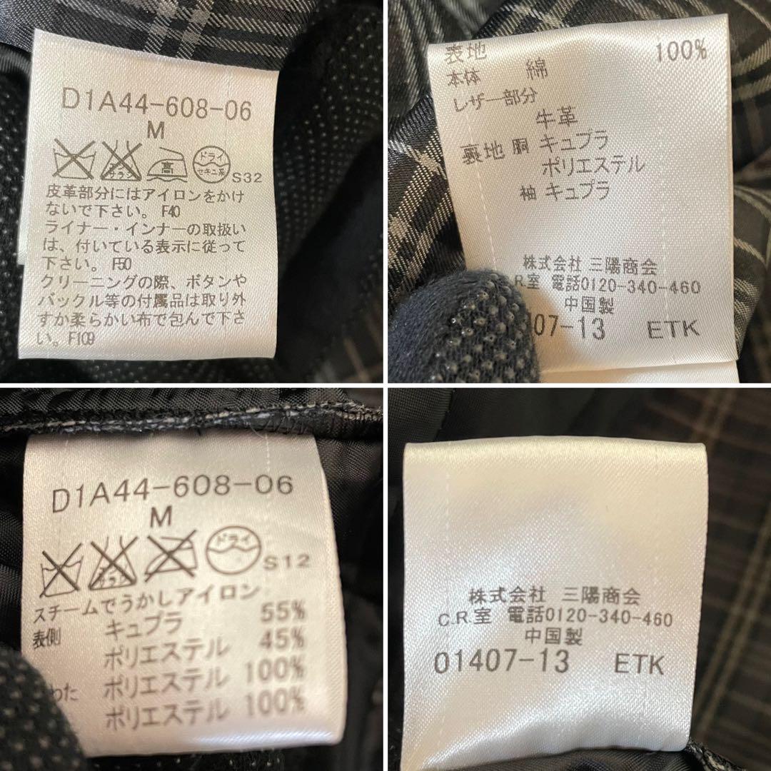 極美品✨バーバリーブラックレーベル　トレンチコート　キルティングライナー　M