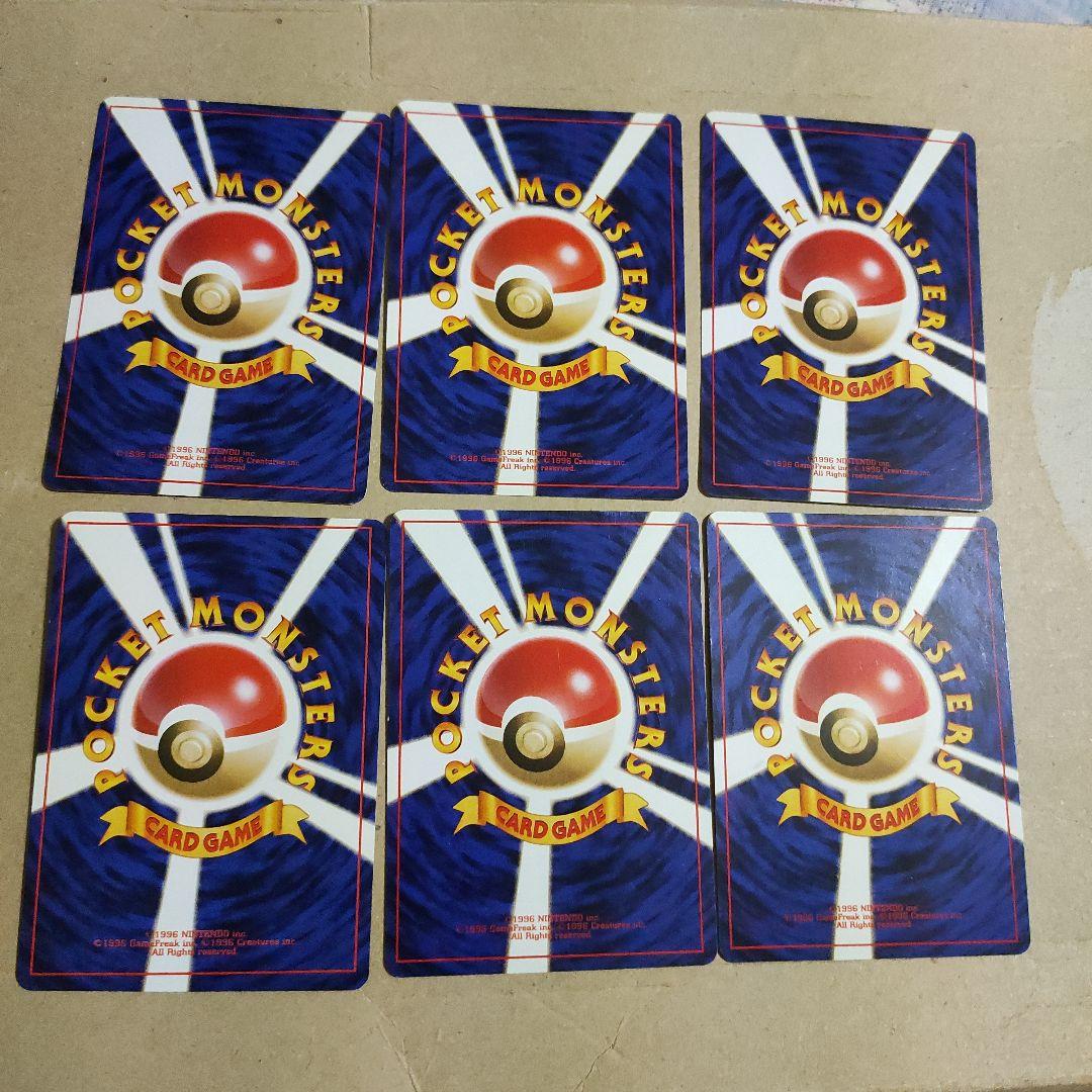 ポケモンカード 旧裏 まとめ売り